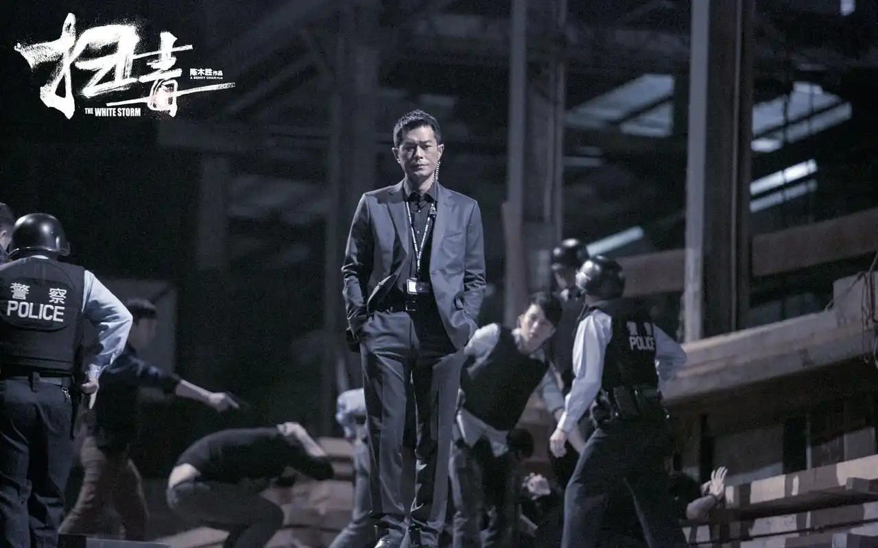 《扫毒》高清影视桌面壁纸