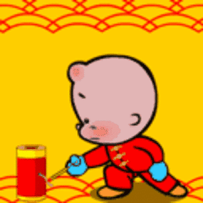 300_300gif 动态图 动图