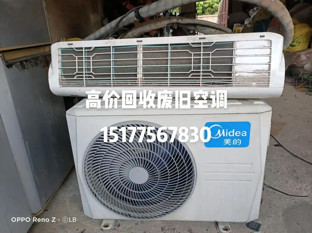 上门回收 #废旧空调 - 抖音