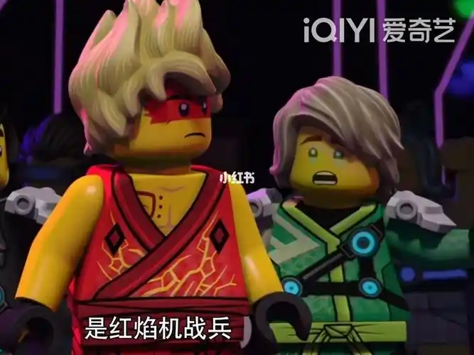 乐高幻影忍者  #劳埃德  #凯  #凯劳