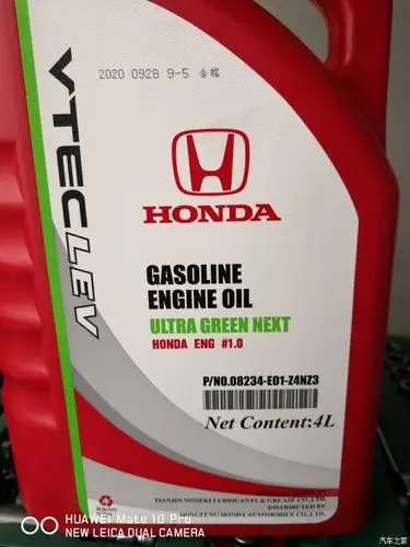 东风本田红桶机油是什么等级规格