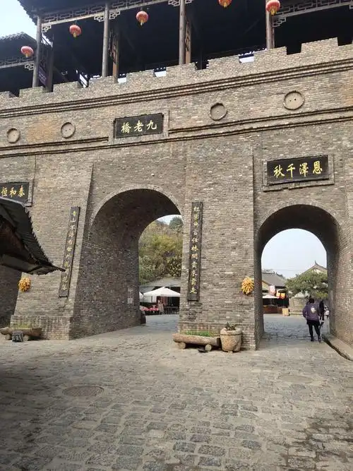 重游洛阳倒盏村