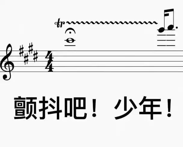 五线谱 #表情包 #音乐  - 抖音