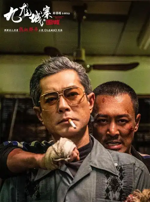 动作片|古天乐|毒舌律师_网易订阅