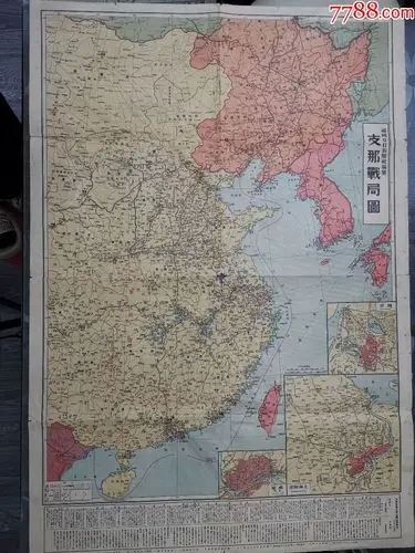 国耻难忘1937年日军侵华地图