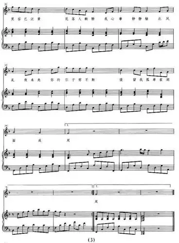 菊花台(正谱 周杰伦演唱)