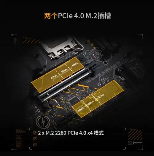 华硕asustufgamingb660mplusd4游戏主板intelb660lga1700