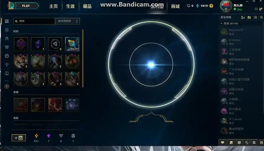 舞九葵lol紫色传送门开出的的皮肤