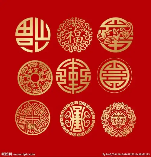 中国传统圆形装饰图案符号图标图片