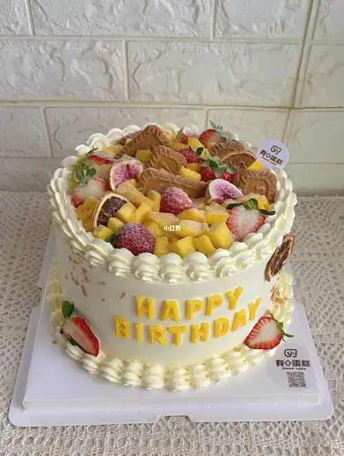 8寸水果蛋糕