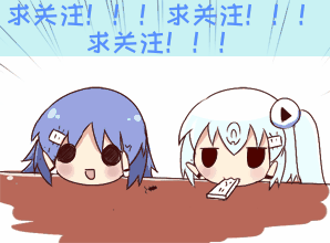 动漫美图之2233娘篇