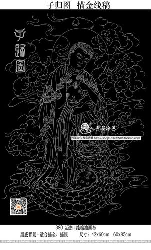 佛像描金阿弥陀佛归图diy手绘自己装饰画菩萨diy