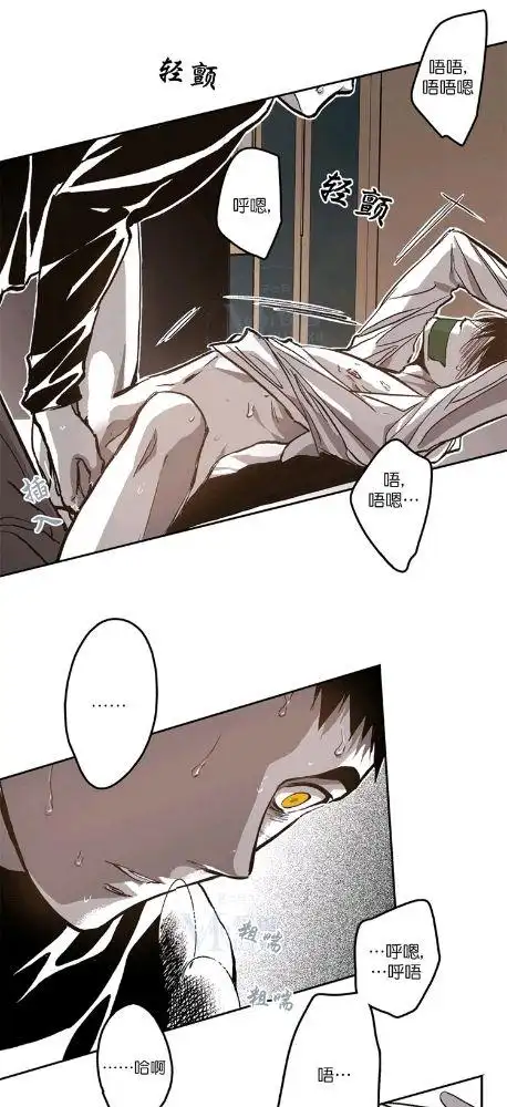 监禁仓库漫画_第42话,_在线漫画阅读_极速漫画