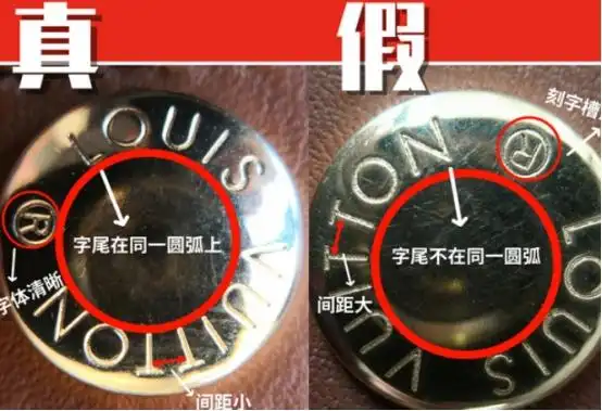 奢侈品鉴定:如何鉴定lv牛角包真假对比_五金_字体_拉链