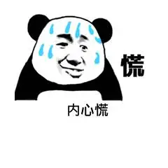 畜牲打的一手好算盘表情包 - 表情图