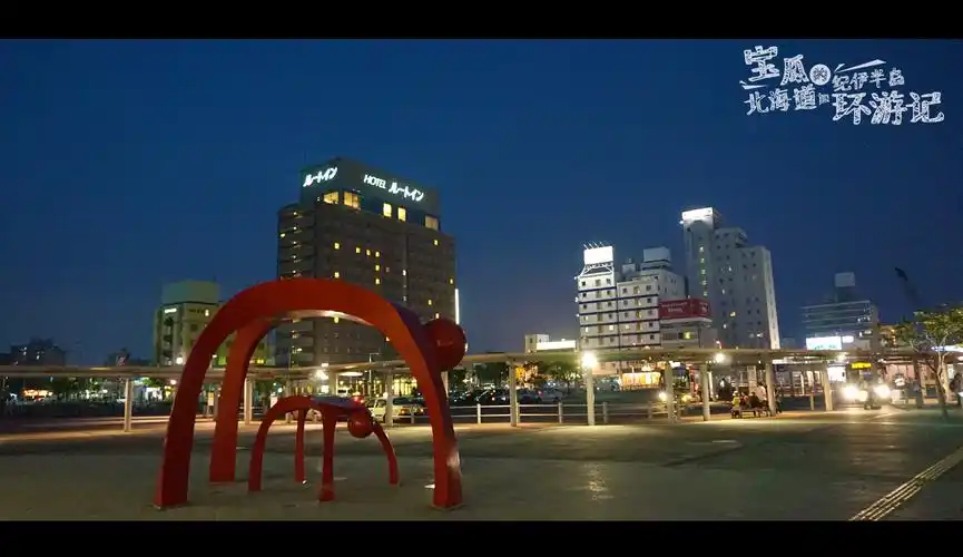 函馆:虾夷国的前世今生