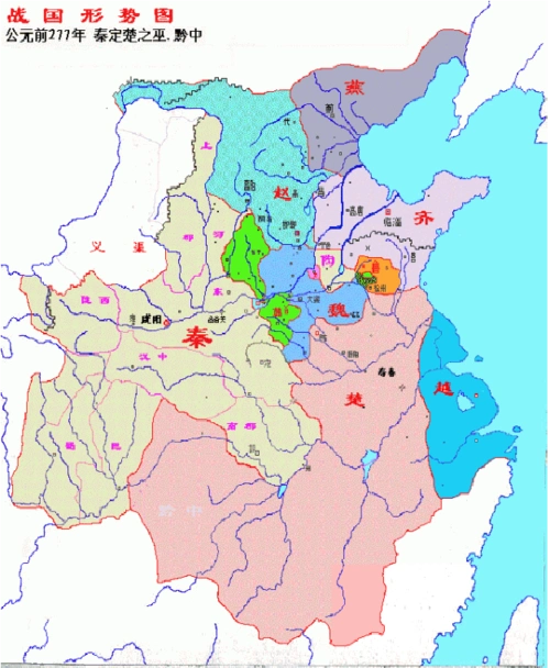 战国七雄地图详解