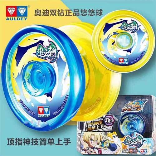 火力少年王传奇再现悠悠溜溜球极地幻狐冰凌剑追云刺奥迪双钻正版