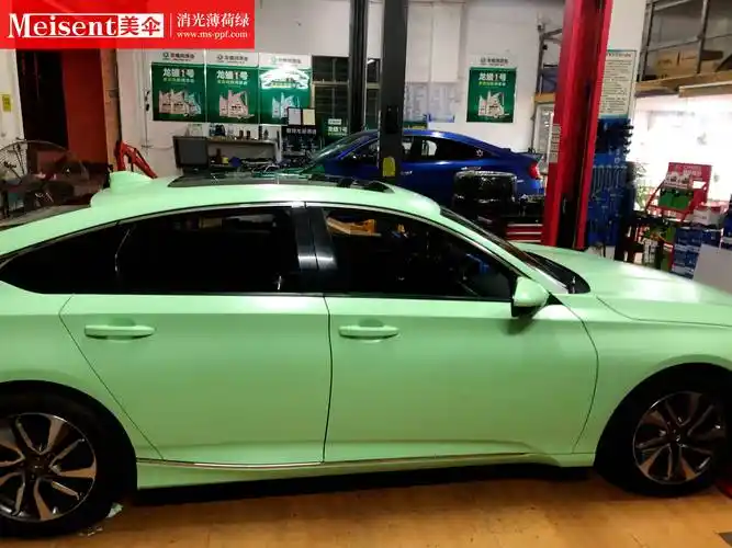 美国meisent美伞改色膜消光薄荷绿本田英诗派