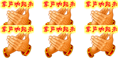 400_200gif 动态图 动图