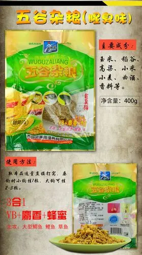 西部风老坛五谷杂粮窝料鱼饵玉米麦粒颗粒野钓鲫鱼鲤鱼饵料打窝米