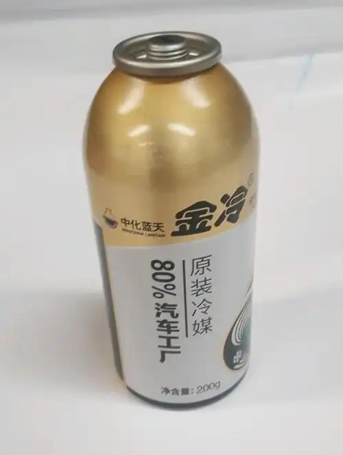 金冷冷媒200g