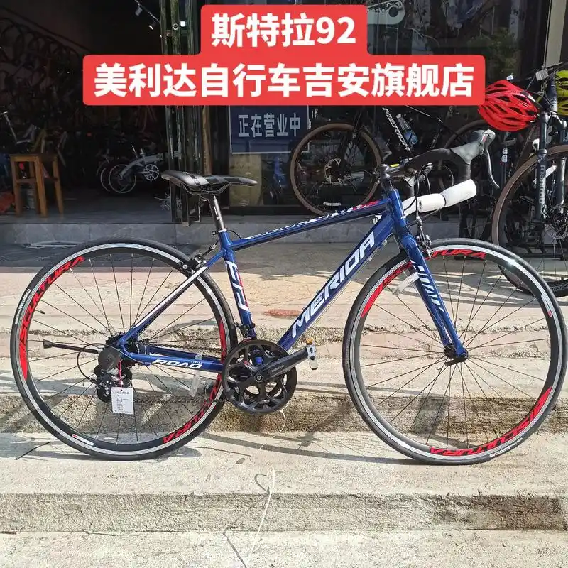 好东西为什么贵?美利达两千多入门级公路车-斯特拉 - 抖音