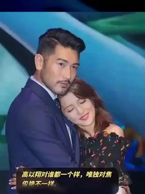 高以翔对谁都一个样,唯独对焦俊艳不一样