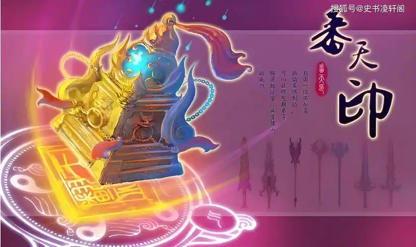 她曾召唤轩辕坟的三妖,让狐狸以美色迷惑纣王,从而操控了王朝的命脉.