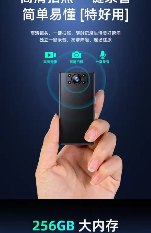 小型随身带摄像头便携式运动拍照相机记录仪手持摄像机高清记者专用