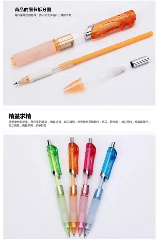 天猫【晨光】4支装文具自动铅笔