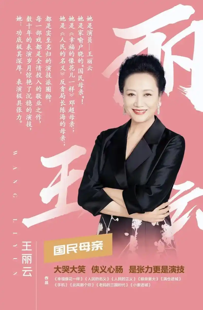 合 |   王丽云7015艾伦士品牌大使 作 |  —7876 wa - 抖音