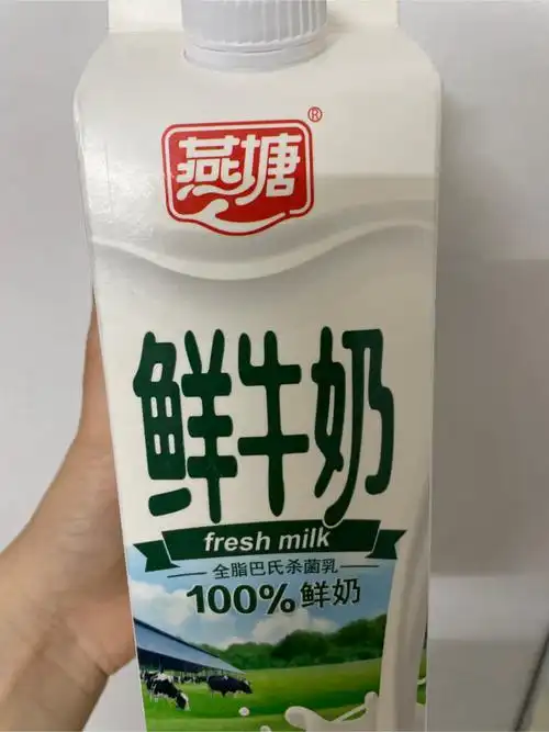 燕塘 全脂巴氏杀菌乳的热量和减肥功效