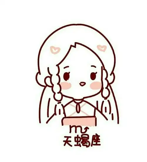 十二星座简笔画卡通小葩