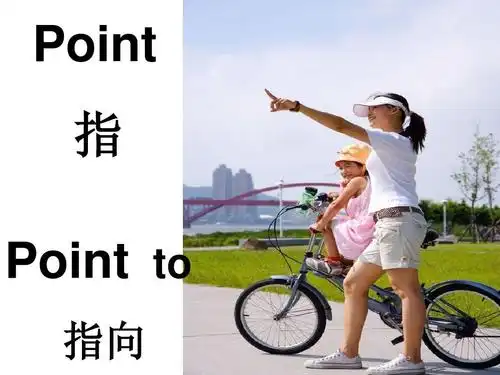 三年级英语上册 module 3 unit 1 point to the door课件3 外研版(一