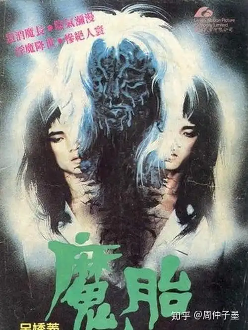 山村老尸到底有多恐怖