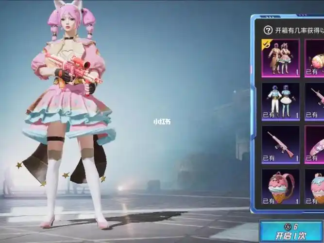 起了个大早 生一肚子气#和平精英军需  #和平精英草莓生巧  #和平精英