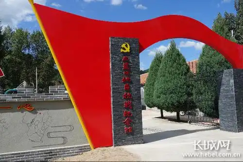 三星口地区抗战纪念馆大门.