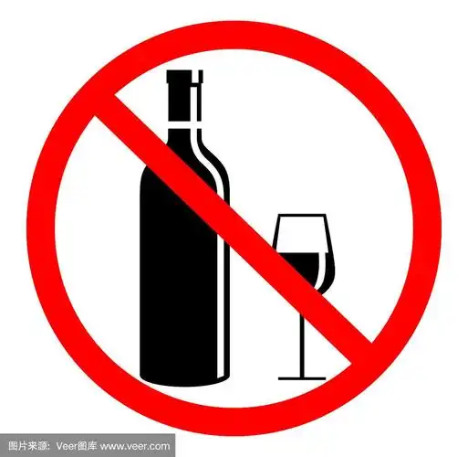 白色背景的禁止饮酒标志