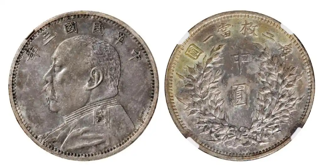 袁大头有没有价值三百万以上的版本 有什么样的特点