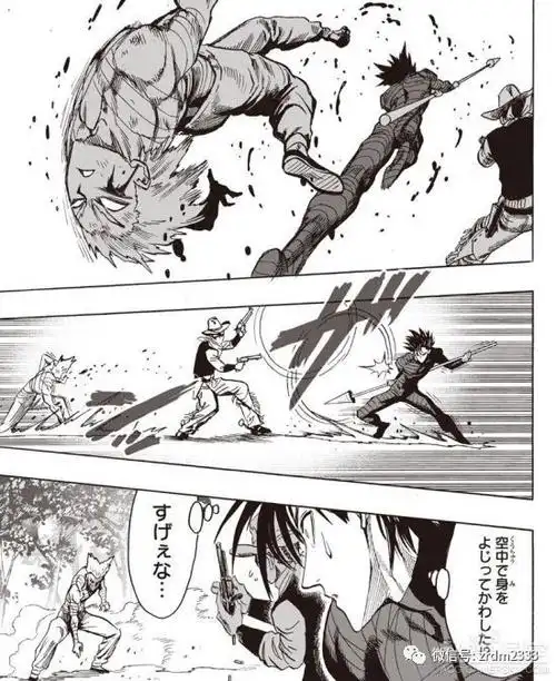 一拳超人漫画122话图透饿狼力战群雄太过瘾