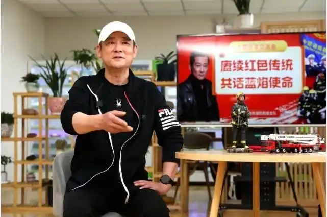 国家一级演员贺镪受聘担任克拉玛依市消防宣传公益使者