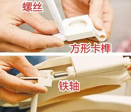 马桶盖怎么换图解 智能马桶盖安装 马桶盖怎么拆