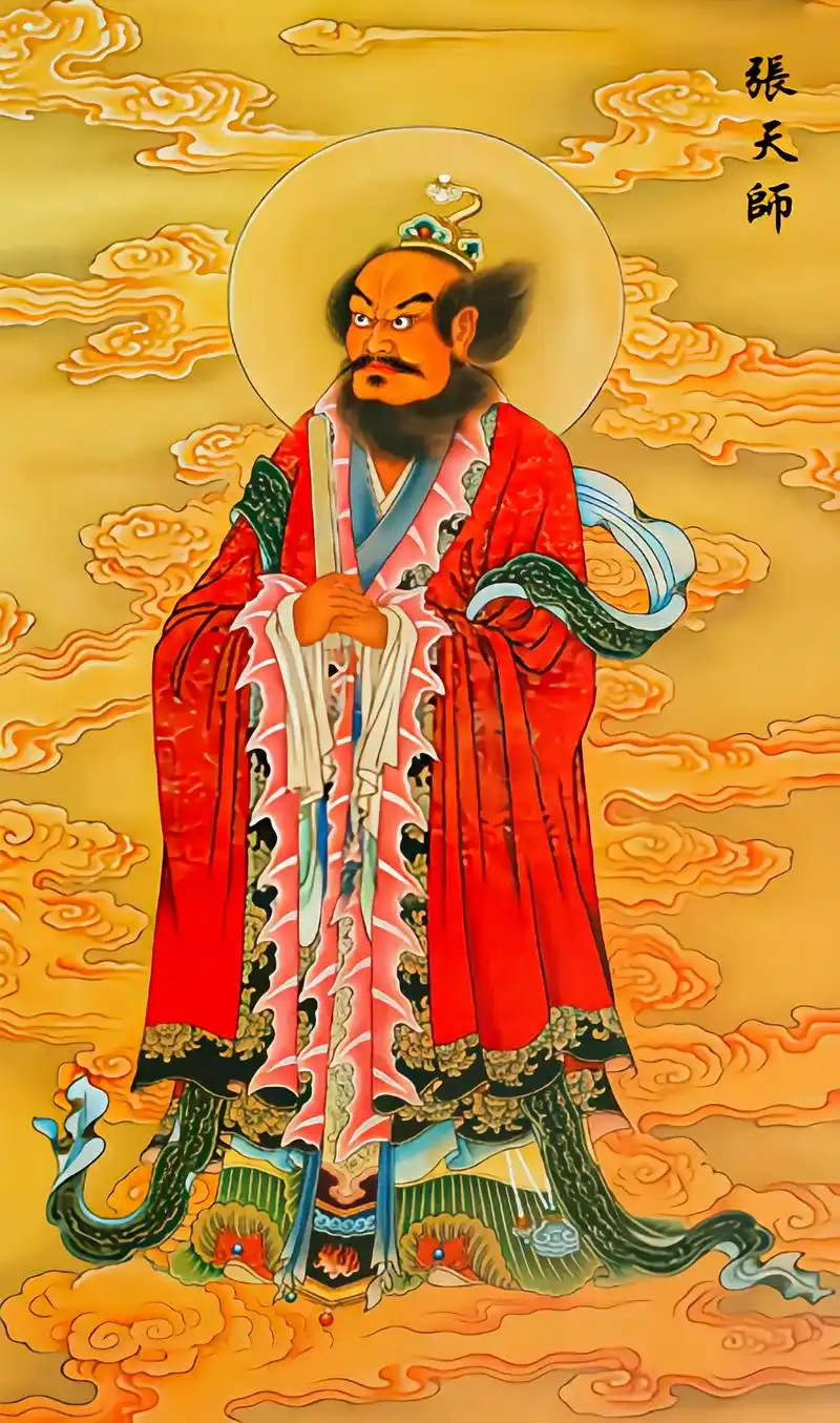 张天师圣诞.癸卯年五月十八 恭庆中国道教创始人张天师-张道陵 - 抖音