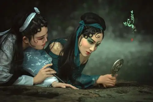 青蛇—姐妹情深