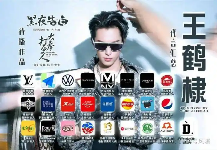 roseonly诺誓直接宣布他成为代言人,这个品牌之前请过顶流肖战做代言