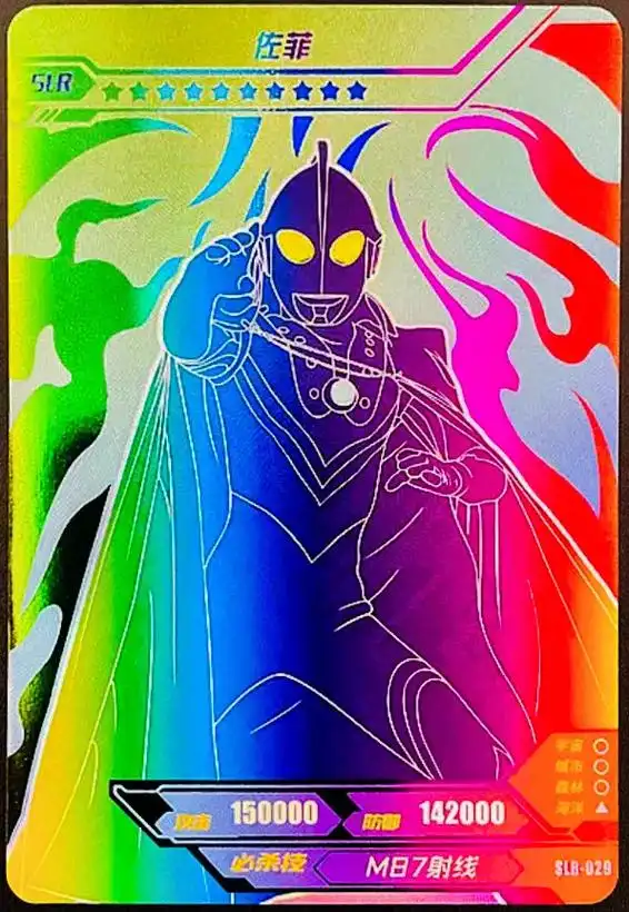 炫彩版第四弹拆包slr大集结#奥特曼卡片 #奥特曼卡牌 #奥 - 抖音