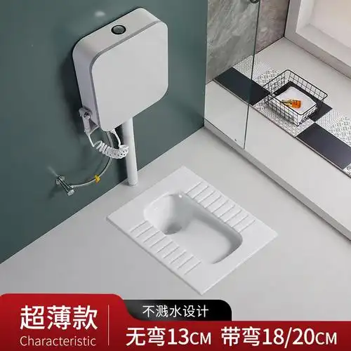 闪电客矮款蹲便器超薄型家用蹲坑式水箱整套131820cm卫生间大便器蹲厕