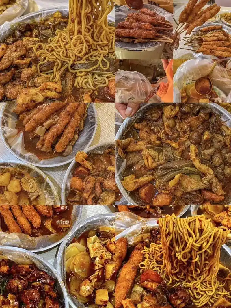 dou 小助手 #美食#同城#沟帮子期待已久06如约而至70 - 抖音