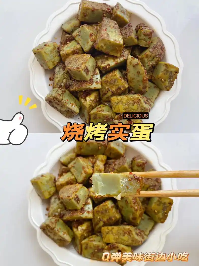 自制实蛋04和外面小摊一个味.